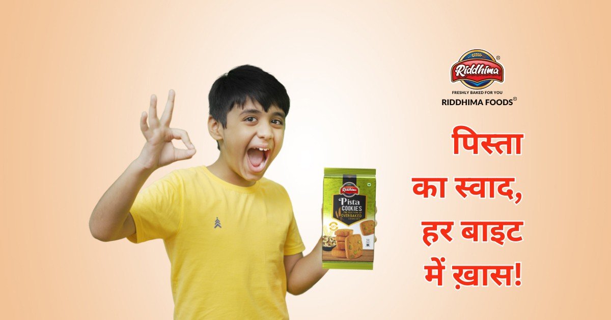 RIDDHIMA FOODS - Treat Yourself to the Best 100 Eggless Pista Cookies in Town - RIDDHIMA FOODS RIDDHIMA FOODS - Treat Yourself to the Best 100 Eggless Pista Cookies in Town